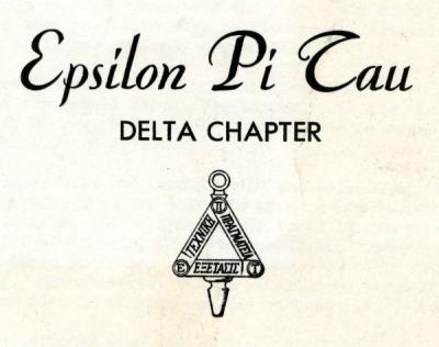 Image from the cover of the April 1967 Epsilon Pi Tau newsletter.