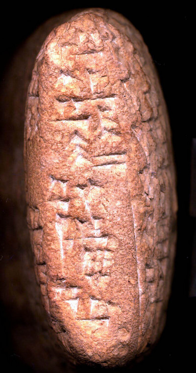 cuneiform1763bc-edge3-large.jpg