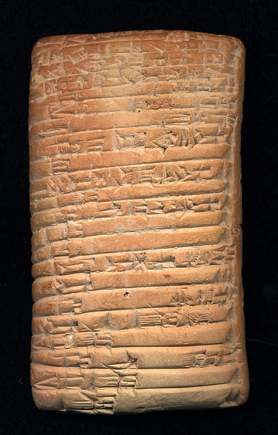 Sumerian Cuneiform Tablet.